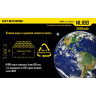 Аккумулятор NITECORE NL1832 18650 Li-ion 3,7 В 3200 мАч 10386