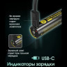 Аккумулятор NITECORE NL1836R USB-C 18650 3.6v 3600mA (12.96Wh) 0589