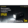 Фонарь NITECORE CONCEPT 2 17465