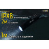 Фонарь NITECORE EC4GTS CREE XHP35 HD 17694