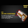 Налобный фонарь NITECORE NU25 Yellow (CREE XP-G2 S3) 17272