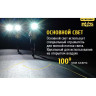 Налобный фонарь NITECORE NU25 Yellow (CREE XP-G2 S3) 17272