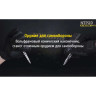 Тактическая ручка NITECORE NTP20 17436