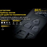Велосипедный фонарь NITECORE BR35 (1800 лм) 17189