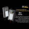 Зарядное устройство NITECORE USN2 для NP-BX1 17228
