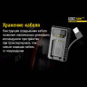 Зарядное устройство NITECORE USN2 для NP-BX1 17228