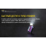 Фонарь NITECORE TINI SS Jet Black CREE XP-G2 S3 17713