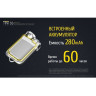 Фонарь NITECORE TINI SS Jet Black CREE XP-G2 S3 17713