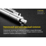 Механический карандаш NITECORE NTP40 18488