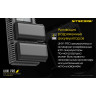 Зарядное устройство NITECORE UHX1 Pro для Hasselblad X System 18971